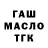 ТГК гашишное масло Silvy Espinosa