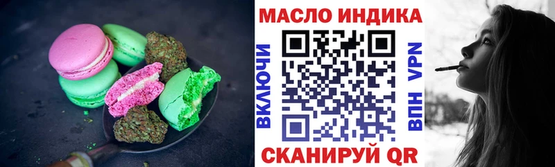 Купить где  Нерчинск  Еда ТГК марихуана 