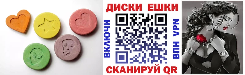 Купить закладки  Нерчинск  Экстази VHQ 