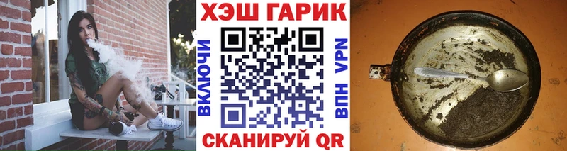 Купить где  Нерчинск  ГАШ Ice-O-Lator 