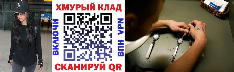 Купить  Нерчинск  Героин белый 