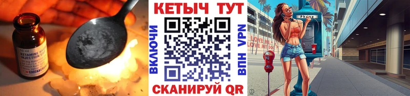КЕТАМИН ketamine  Купить закладки  Нерчинск 