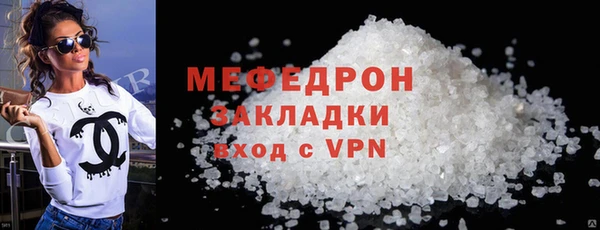 кокаин премиум Бронницы