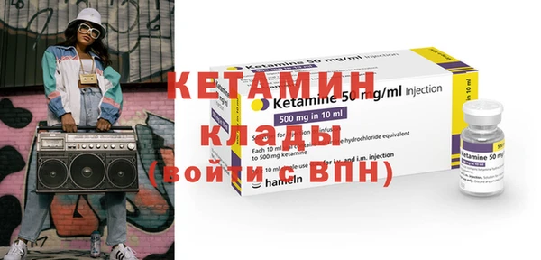 альфа пвп Бугульма