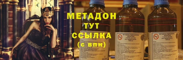 альфа пвп Бугульма