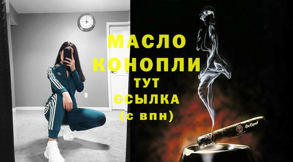 альфа пвп Бугульма