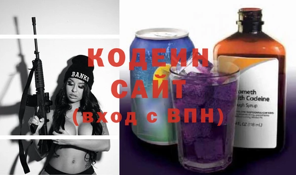 альфа пвп Бугульма
