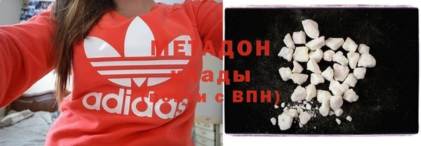 альфа пвп Бугульма