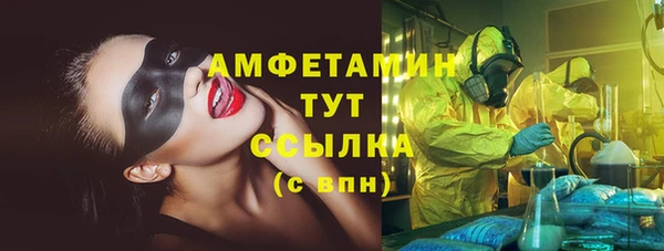кокаин премиум Бронницы