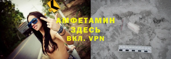 кокаин премиум Бронницы