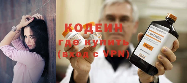 альфа пвп Бугульма