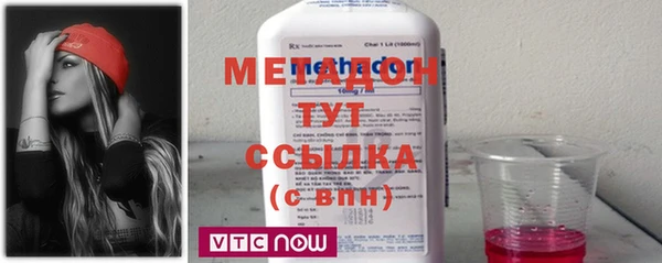 кокаин премиум Бронницы