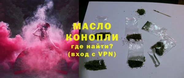 кокаин премиум Бронницы
