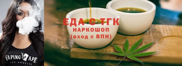 соль ск Бородино