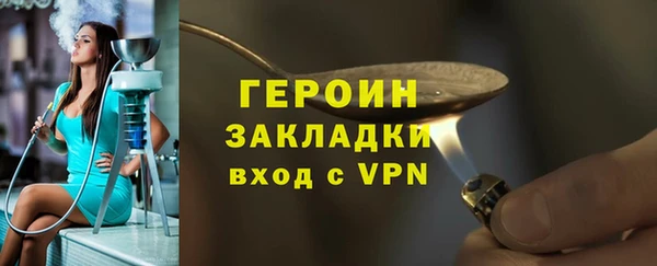 кокаин премиум Бронницы