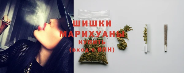 кокаин премиум Бронницы