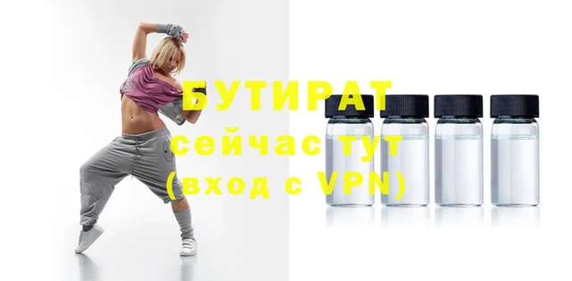 кокаин премиум Бронницы