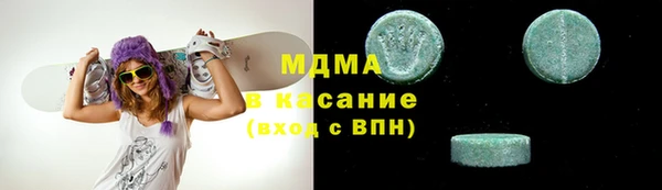 альфа пвп Бугульма