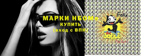 кокаин премиум Бронницы