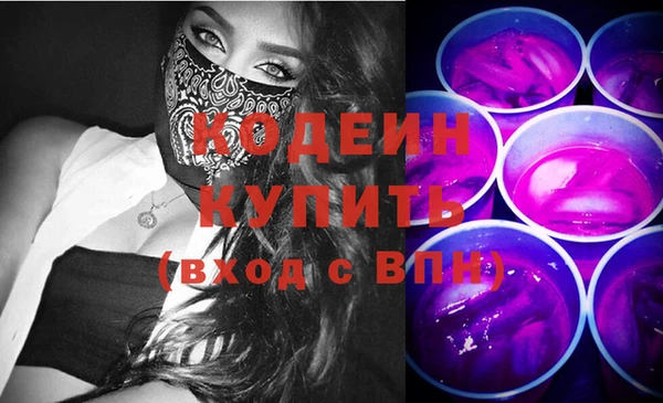 кокаин премиум Бронницы