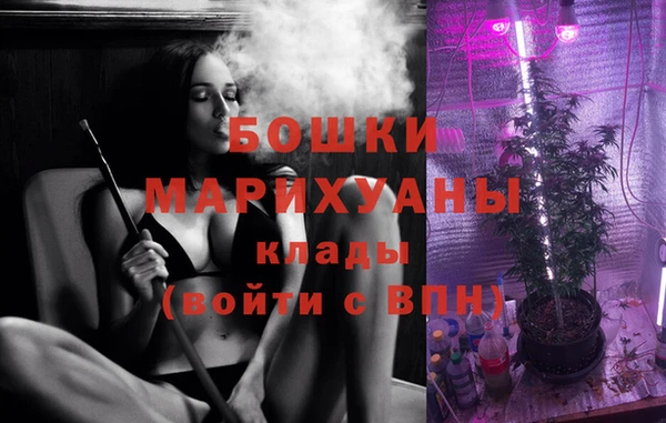 альфа пвп Бугульма