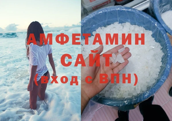 соль ск Бородино