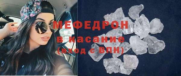 соль ск Бородино