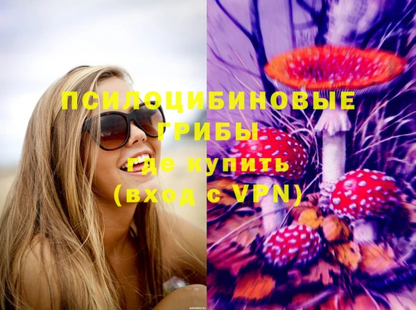 кокаин премиум Бронницы