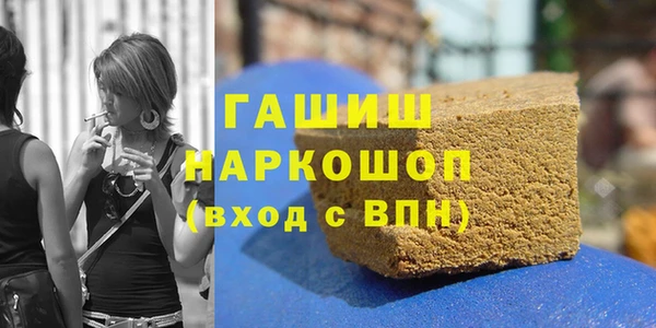 кокаин премиум Бронницы