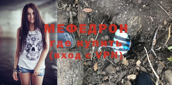 альфа пвп Бугульма