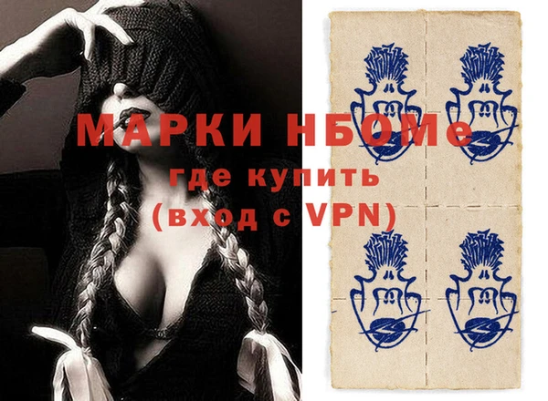 альфа пвп Бугульма