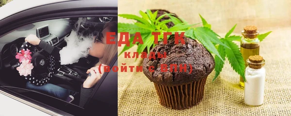 альфа пвп Бугульма