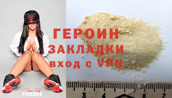 соль ск Бородино