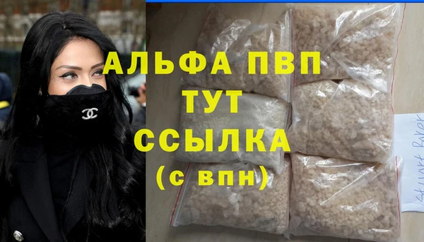 кокаин премиум Бронницы