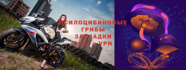 альфа пвп Бугульма