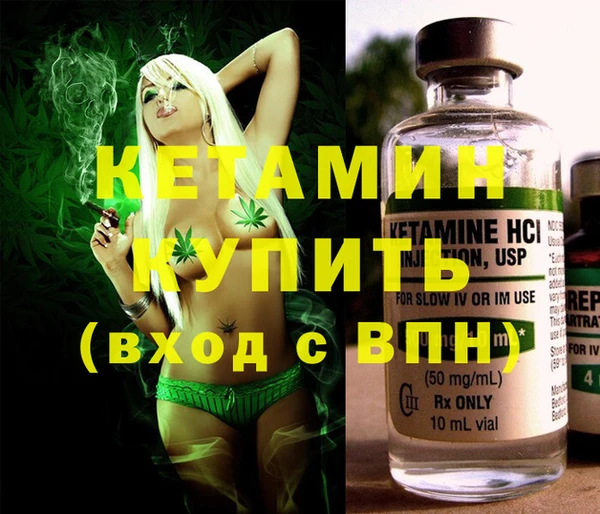 альфа пвп Бугульма
