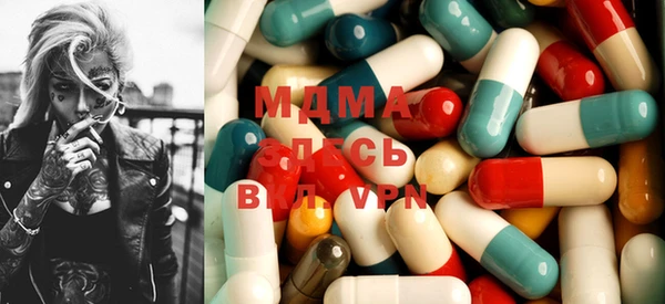 кокаин премиум Бронницы