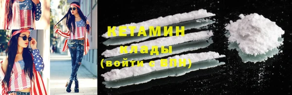 альфа пвп Бугульма