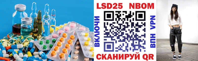 Лсд 25 экстази кислота  Купить закладки  Нерчинск 