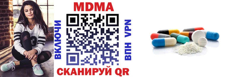 МДМА Molly  Купить где  Нерчинск 