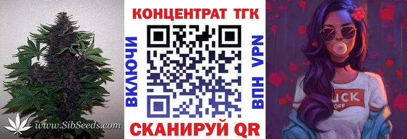 Дистиллят ТГК Wax  Купить  Нерчинск 
